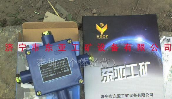 供应JHH-2本安电路用接线盒，JHH矿用低压电缆接线盒