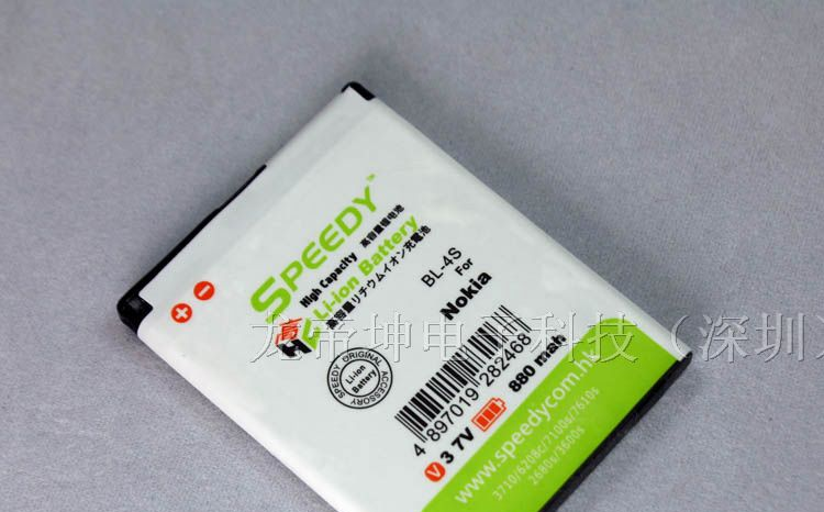 供应 诺基亚BL-4S手机电池 speedy手机电池