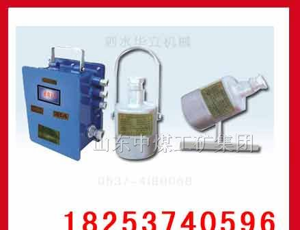 供应矿用自动洒水降尘装置光控传感器