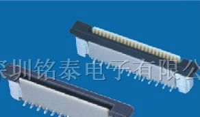 供应0.5FPC连接器0.3FPC插座