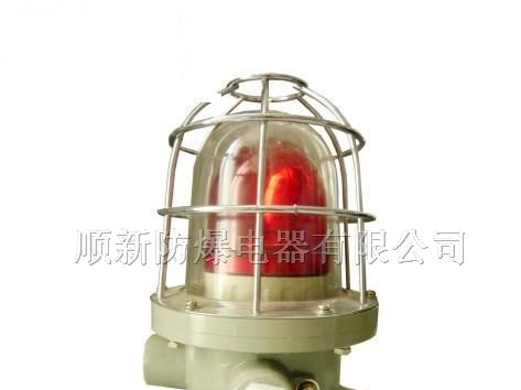 供应防爆声光报警器