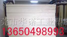 供应ABS板/进口ABS板/ABS板/进口ABS板