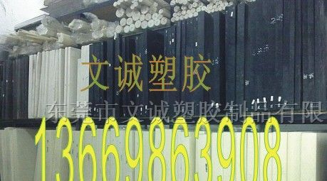 供应ABS板，进口ABS棒，米黄ABS板,米黄ABS棒