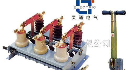 柳市价FN3-12R/400户内负荷开关