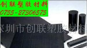 供应惠州黑色ABS板|深圳进口黑色ABS板|东莞黑色ABS棒