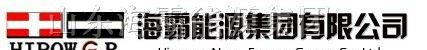 供应电动车锂电池