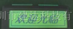 供应12232带中文字库串并口液晶屏