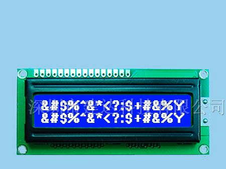 供应1602字符点阵液晶屏