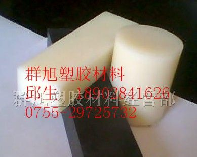 供应ABS板ABS棒