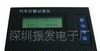 嵌入式重型汽车行驶记录仪