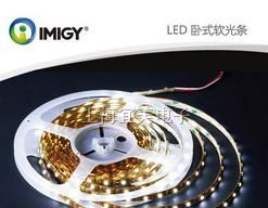 供应LED灯带|LED灯带生产厂家