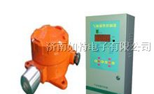 湖南氯乙烷报警器 云南氯乙烷报警器 江苏氯乙烷报警器