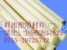 供应ABS板ABS棒