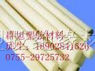 供应ABS板ABS棒