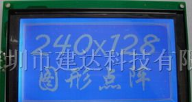 供应240128液晶屏T6963控制
