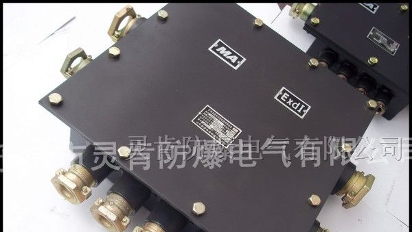 供应JHH-200矿用电话接线盒、电话分线盒、煤矿接线盒