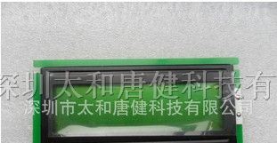 供应字符点阵液晶屏0801LCD液晶模块 黑白显示屏