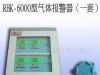 供应一氧化碳泄漏报警器(图)
