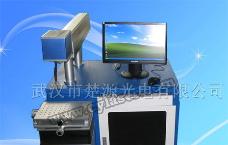 供应半导体激光打标机