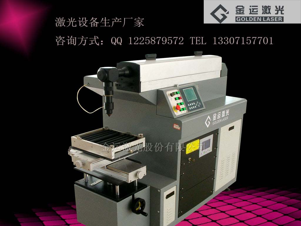 供应广告标牌激光切割机