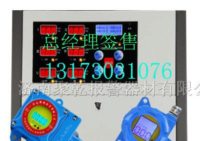 供应液化气报警器