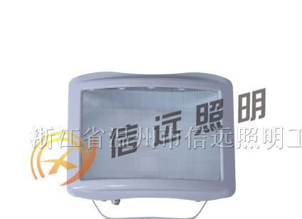 XY-NSC9720防眩通路灯