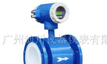 供应广州智能电磁流量计