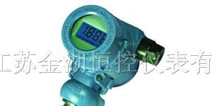 供应小型压力变送器