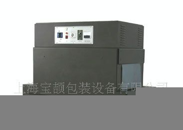 供应GEM4525双层隔热收缩机