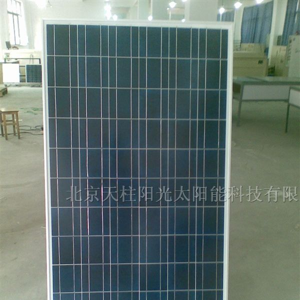 供应150W太阳能电池组件(图)