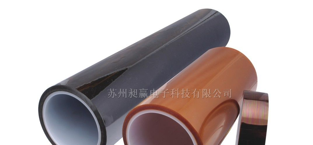供应黑色Kapton胶带(硅胶)