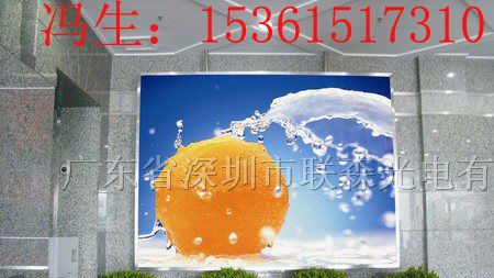 供应室内P4全彩显示屏