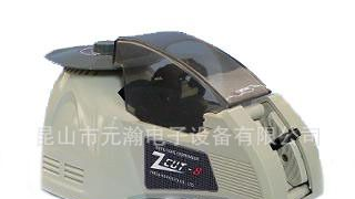自动胶带切割机 胶纸切割机ZCUT-8