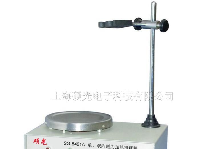 供应SG-5401系列  单、双向加热型磁力搅拌器