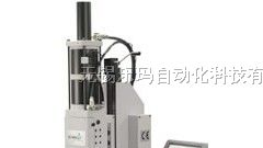 供应施密特牌（SCHMIDT)压力机