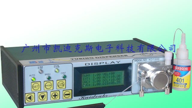 供应蠕动点胶机