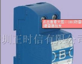 江西OBO电源防雷器MC125-B/NPE