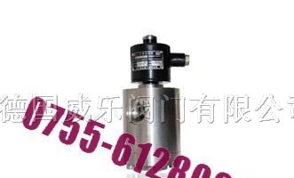 供应防爆电磁阀系列 >> DN15-50进口高压防爆电磁阀