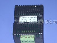 ST1000-2 MODBUS温湿度传感器