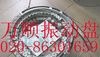 ,输送电脑连接器
