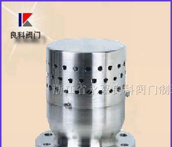 供应SFA72W-10P/10R真空负压安全阀