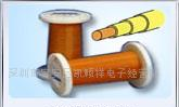 供应铁氟龙三层绝缘线