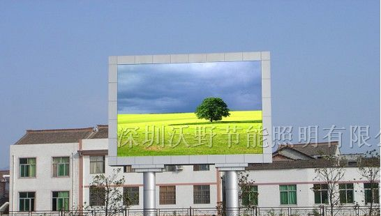 供应户外led全彩电子屏