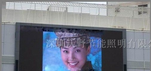 供应户外大型电子屏幕