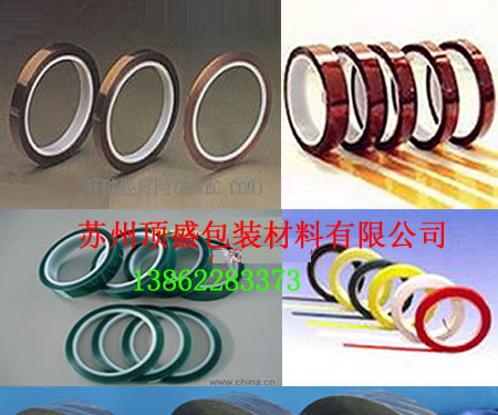 苏州tesa胶带 吴江美纹纸胶带 昆山金手指胶带