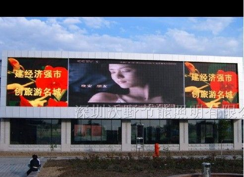 供应户外led全彩广告屏