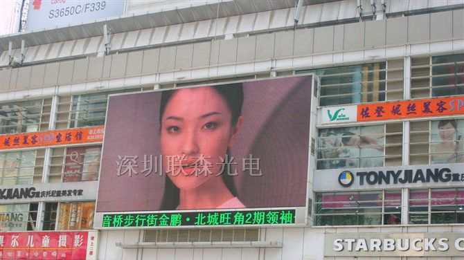 供应生产LED电子显示屏