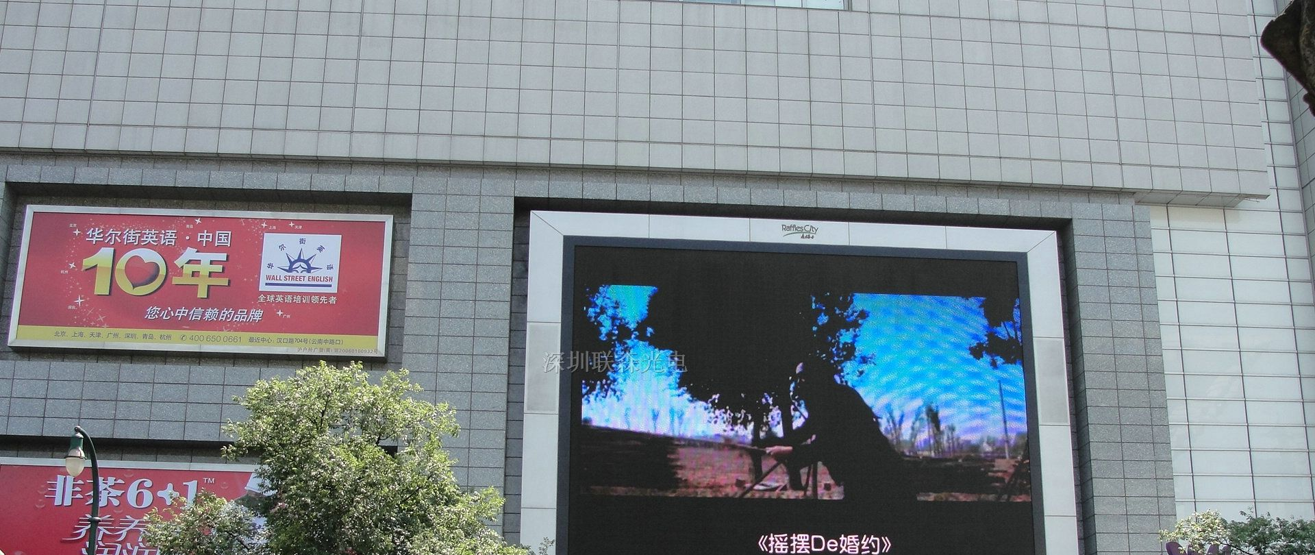 供应P10室内全彩LED电子显示屏价格
