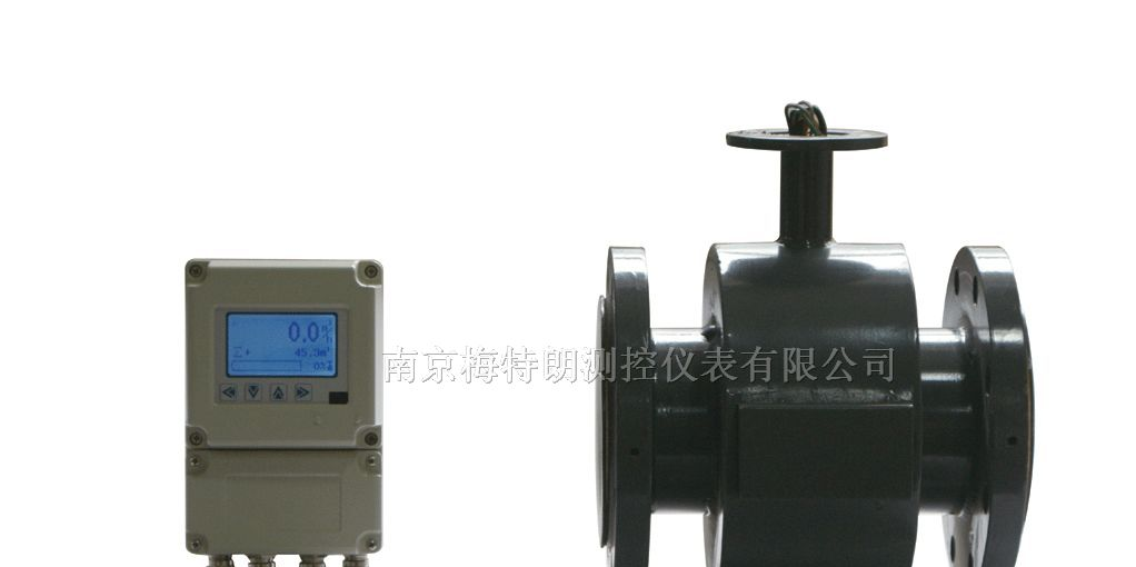供应分体式电磁流量计