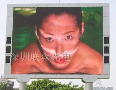 供应LED广告电子显示屏价格
